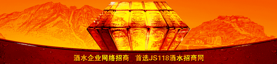蓬莱酒业有限公司